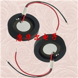 陶瓷霧化片,16mm-2.4M,帶線膠圈霧化片