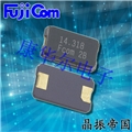 富士晶振,貼片晶振,FSX-8L晶體諧振器
