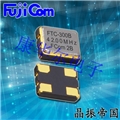 富士晶體,fujicom晶振,FTC-306溫補振蕩器 富士晶體,fujicom晶振,FTC-306溫補振蕩器