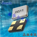 JAUCH晶振,JXS11晶振,高品質諧振器