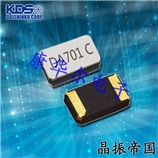 DST1610A移動通信設備專用晶振,大真空晶振,1TJH125DR1A0004石英諧振器 DST1610A移動通信設備專用晶振,大真空晶振,1TJH125DR1A0004石英諧振器