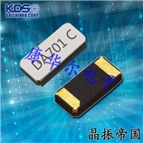 DST310S數字家電專用晶體,KDS日本晶振,1TJF0SPDJ1AI00S無源諧振器 DST310S數字家電專用晶體,KDS日本晶振,1TJF0SPDJ1AI00S無源諧振器
