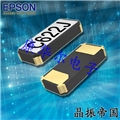 EPSON晶振FC-135,Q13FC1350000800水晶振動子 EPSON晶振FC-135,Q13FC1350000800水晶振動子