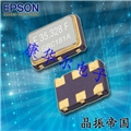 6G物聯網應用晶振VG-4513CA,X1G0041411019,愛普生LV-PECL輸出VCXO振蕩器 6G物聯網應用晶振VG-4513CA,X1G0041411019,愛普生LV-PECL輸出VCXO振蕩器
