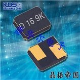 1ZCT24000BD0A,大真空24M晶振,DSX320GE汽車專用晶振 1ZCT24000BD0A,大真空24M晶振,DSX320GE汽車專用晶振