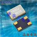 X1E000021035200,EPSON無源晶振,3225工業級晶振