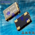 SG-8018CA7.3700M-TJHPA0,7050車載晶振,EPSON愛普生晶振