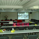 康華爾公司培訓室 康華爾公司培訓室