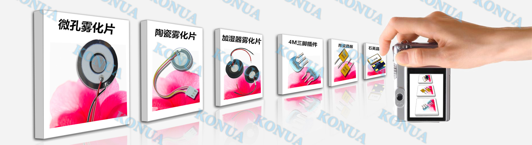 加濕器霧化片生產廠家